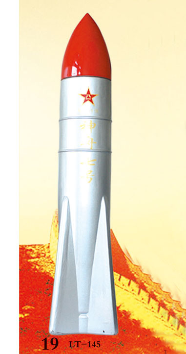 JH-145