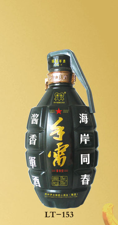 JH-153