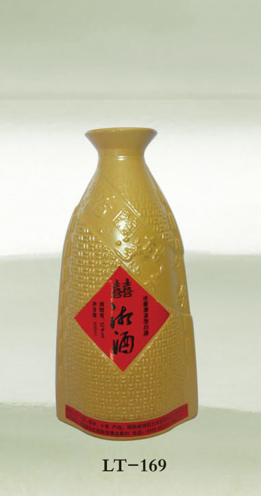 JH-169