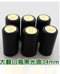 RS-003