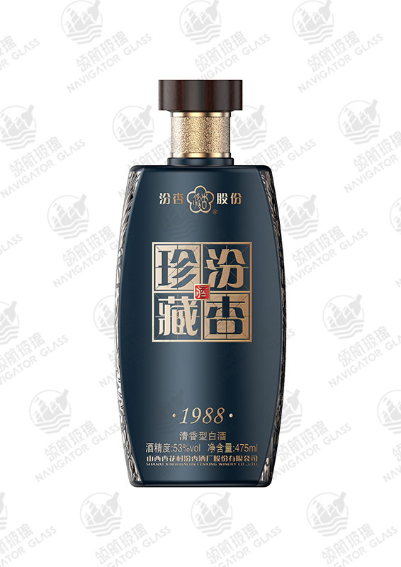 新款噴涂酒瓶-037