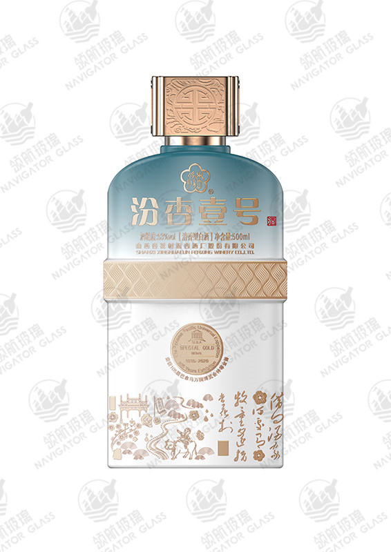 新款噴涂酒瓶-042