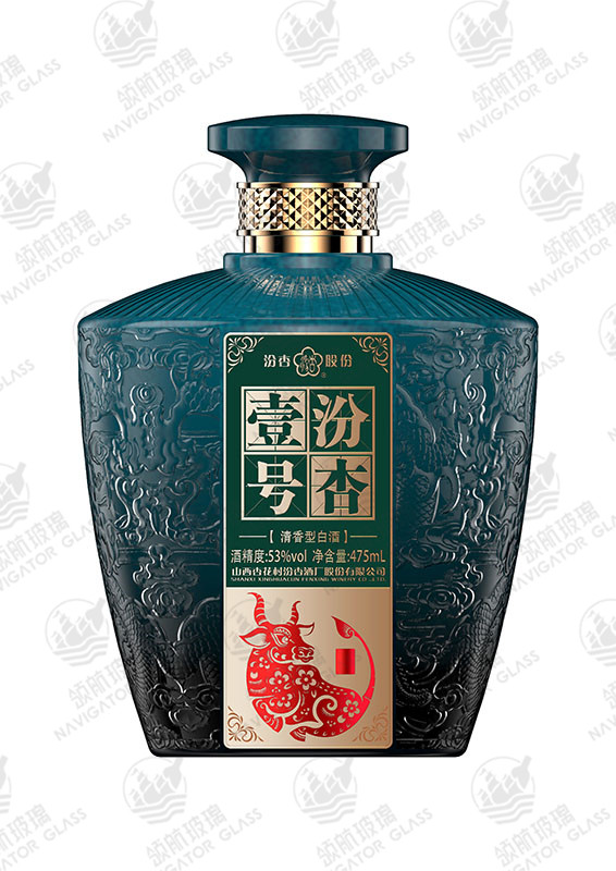 新款噴涂酒瓶-044