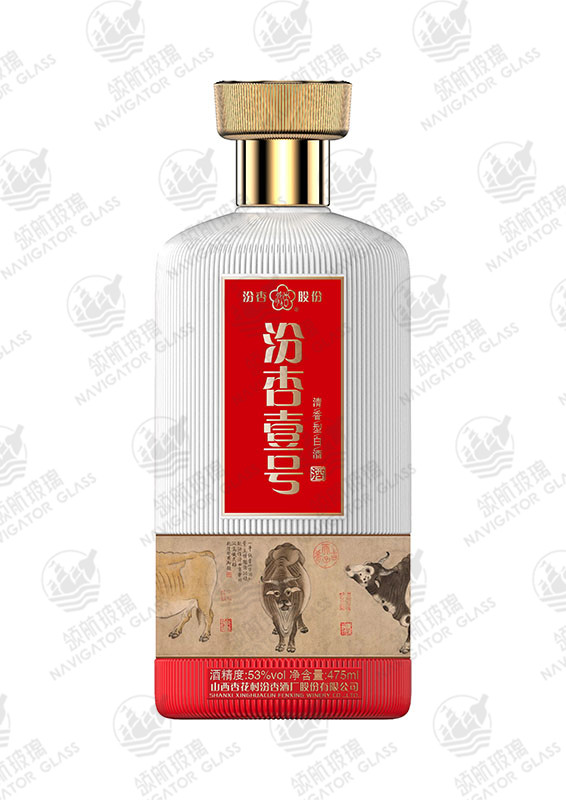 新款噴涂酒瓶-045