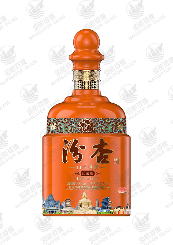 新款噴涂酒瓶-047