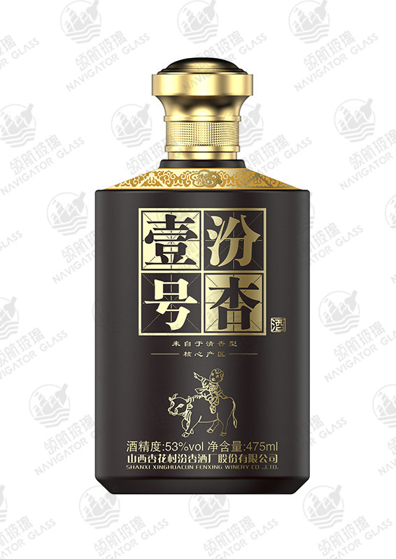 新款噴涂酒瓶-050
