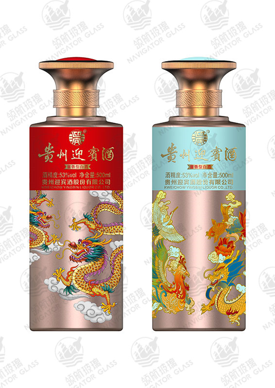 新款噴涂酒瓶-053