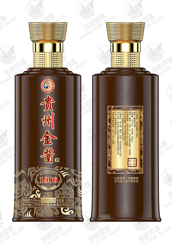 新款噴涂酒瓶-080