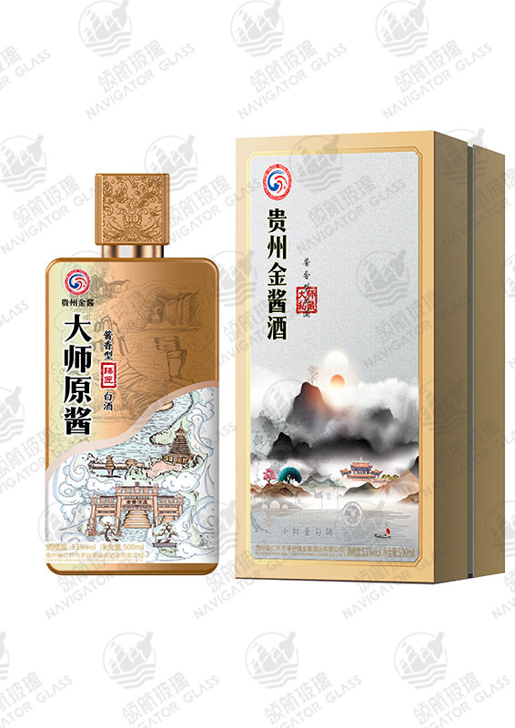 新款噴涂酒瓶-081