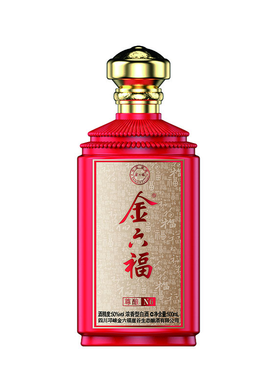 新款噴涂酒瓶-087