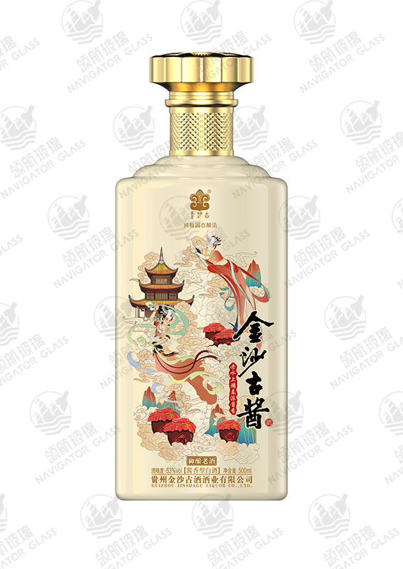 新款噴涂酒瓶-098