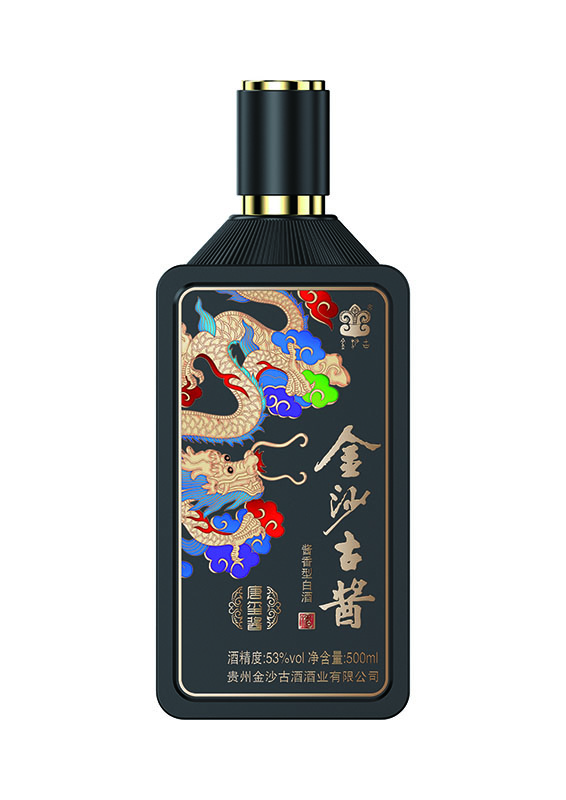 新款噴涂酒瓶-103