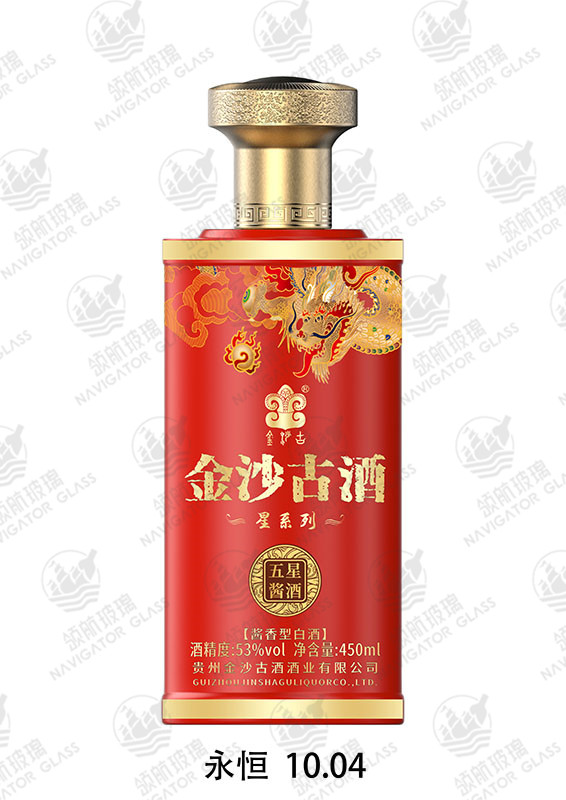 新款噴涂酒瓶-114