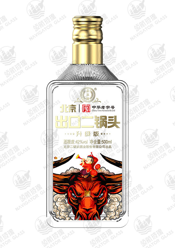 新款噴涂酒瓶-130