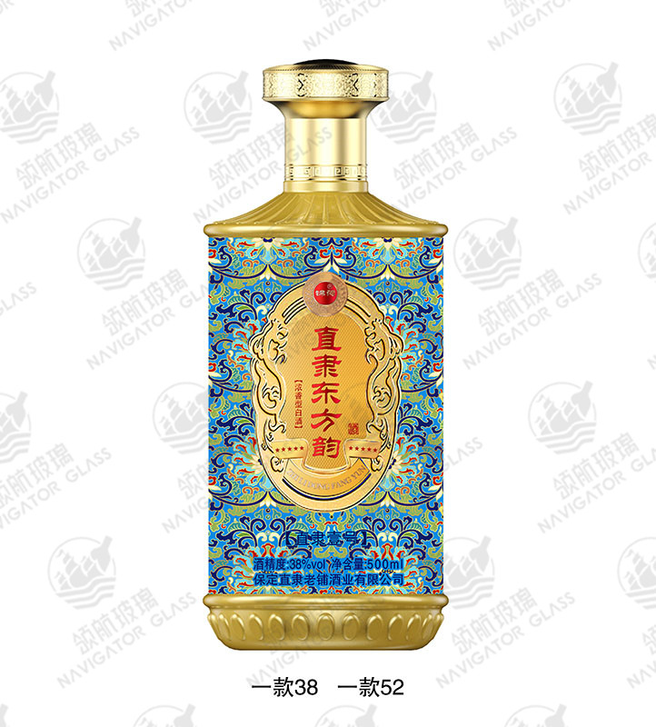 新款噴涂酒瓶-136