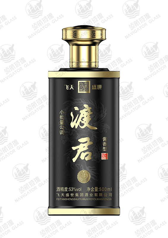 新款噴涂酒瓶-138