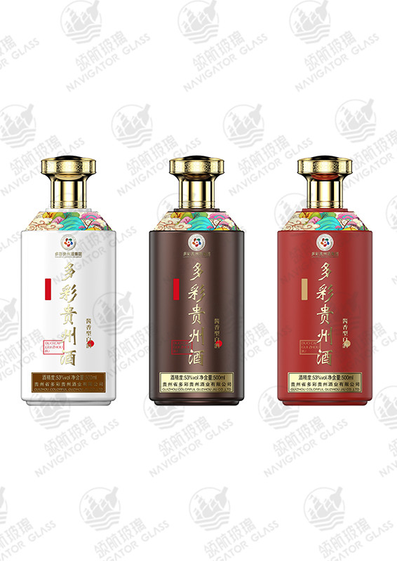 新款噴涂酒瓶-162