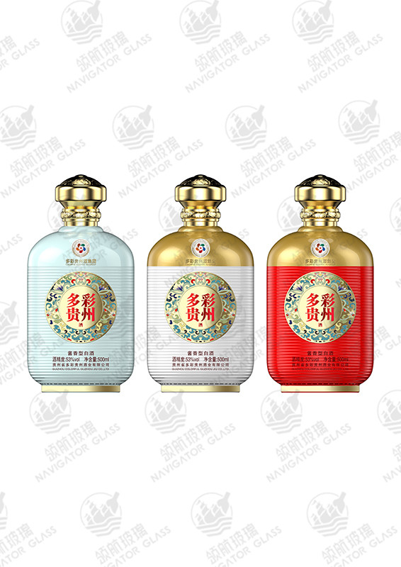 新款噴涂酒瓶-166