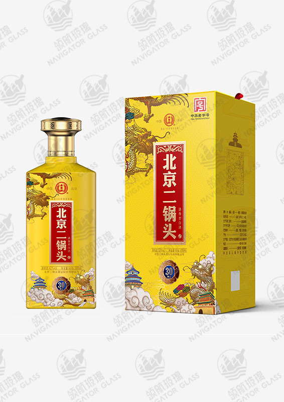 新款噴涂酒瓶-178
