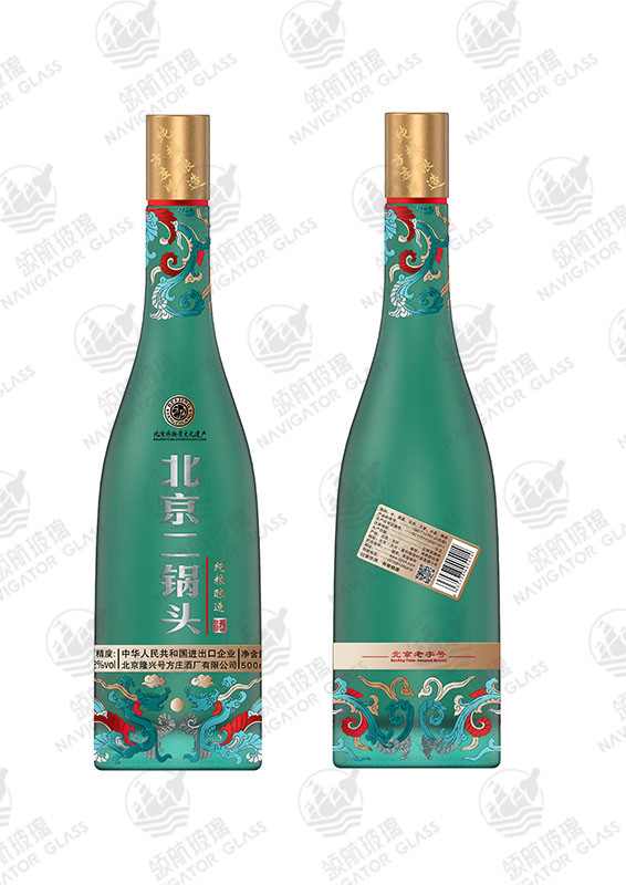 新款噴涂酒瓶-179