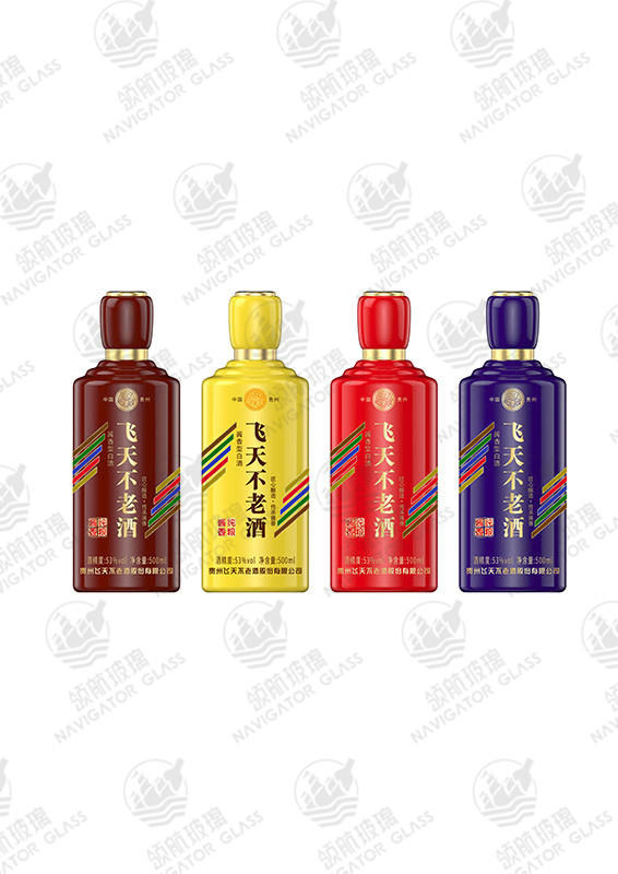 新款噴涂酒瓶-184