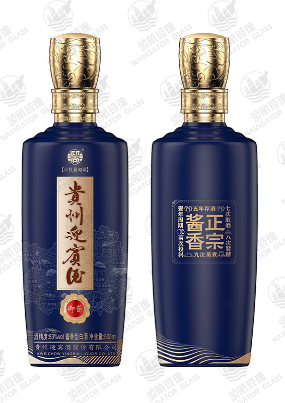 新款噴涂酒瓶-189