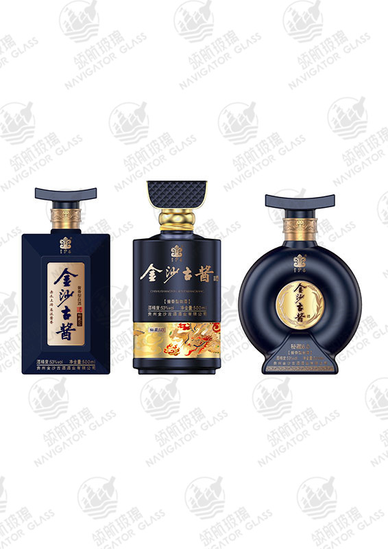 新款噴涂酒瓶-201