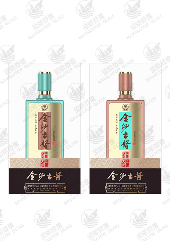 新款噴涂酒瓶-205