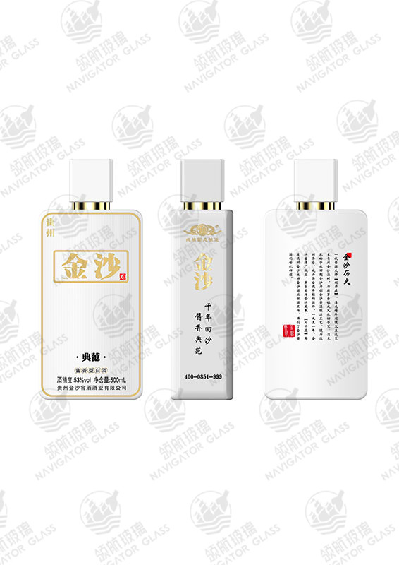 新款噴涂酒瓶-209