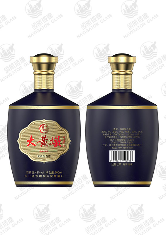 新款噴涂酒瓶-214