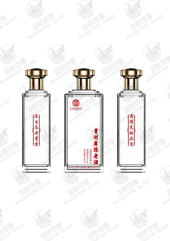 新款噴涂酒瓶-216