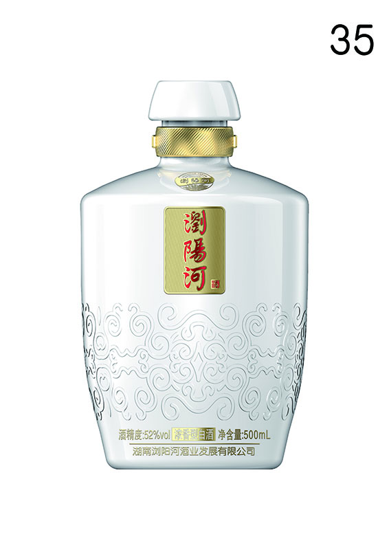 新款噴涂酒瓶-223
