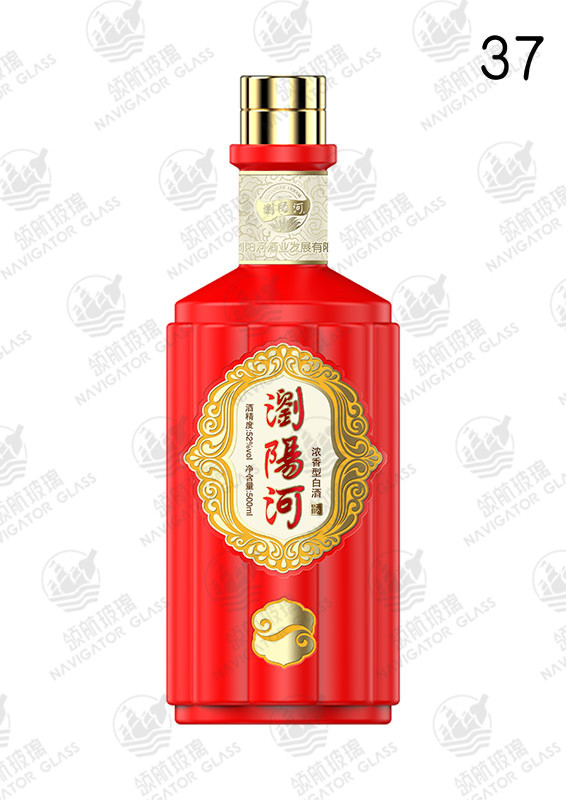 新款噴涂酒瓶-224