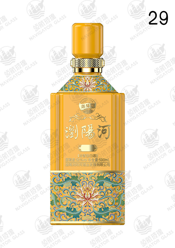 新款噴涂酒瓶-230