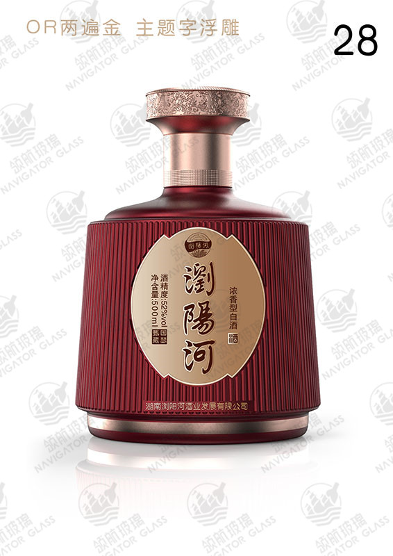 新款噴涂酒瓶-233