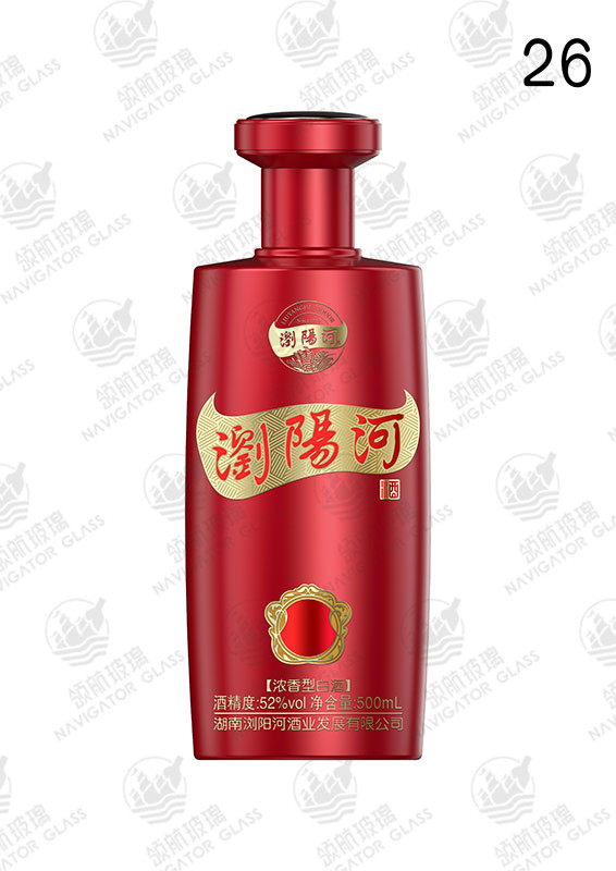 新款噴涂酒瓶-235
