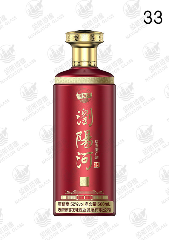 新款噴涂酒瓶-237