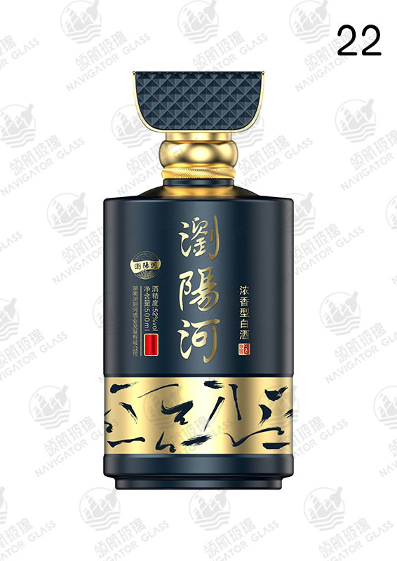 新款噴涂酒瓶-239