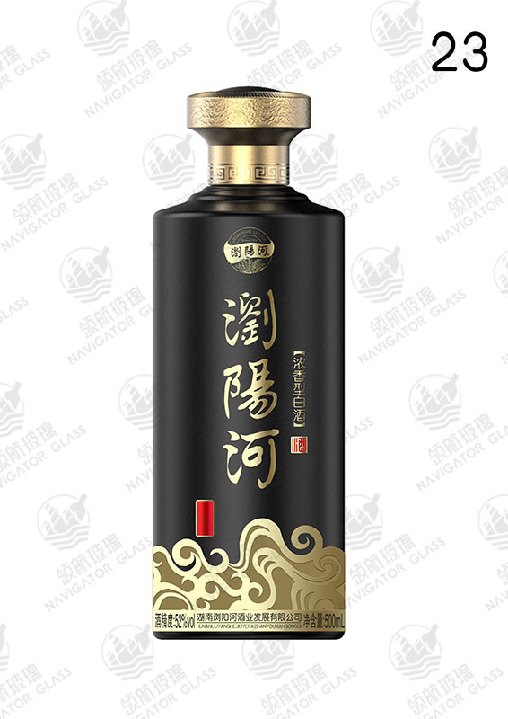 新款噴涂酒瓶-240
