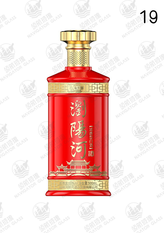 新款噴涂酒瓶-241