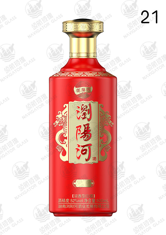 新款噴涂酒瓶-244