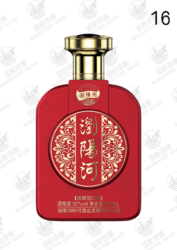 新款噴涂酒瓶-246