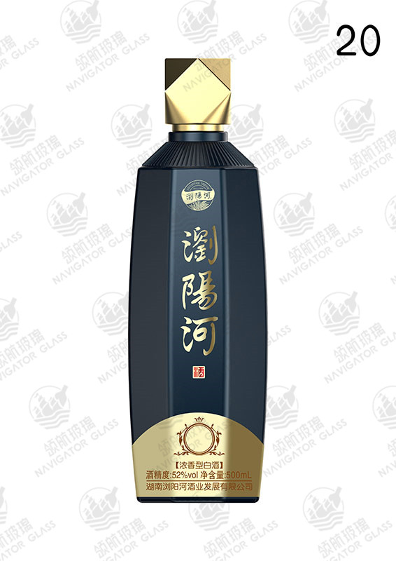 新款噴涂酒瓶-247