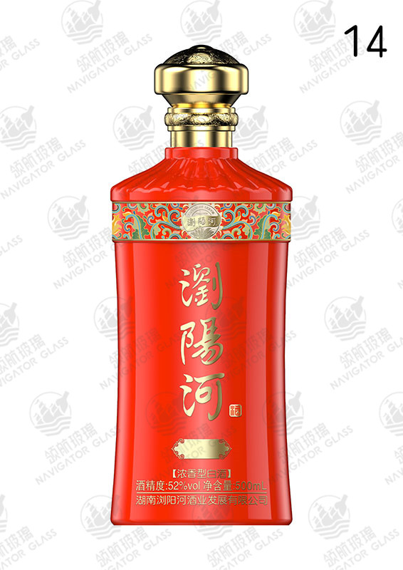 新款噴涂酒瓶-248
