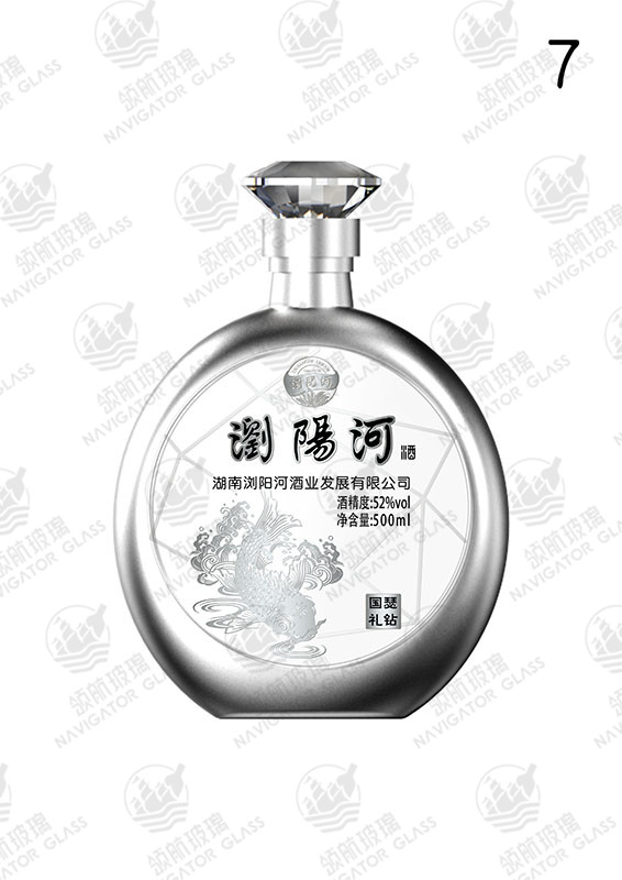 新款噴涂酒瓶-254