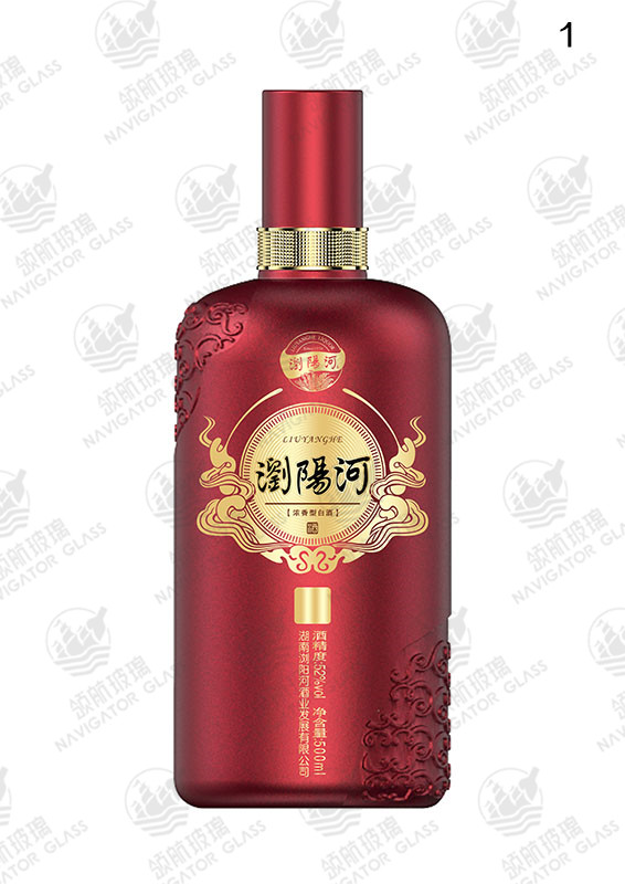 新款噴涂酒瓶-259
