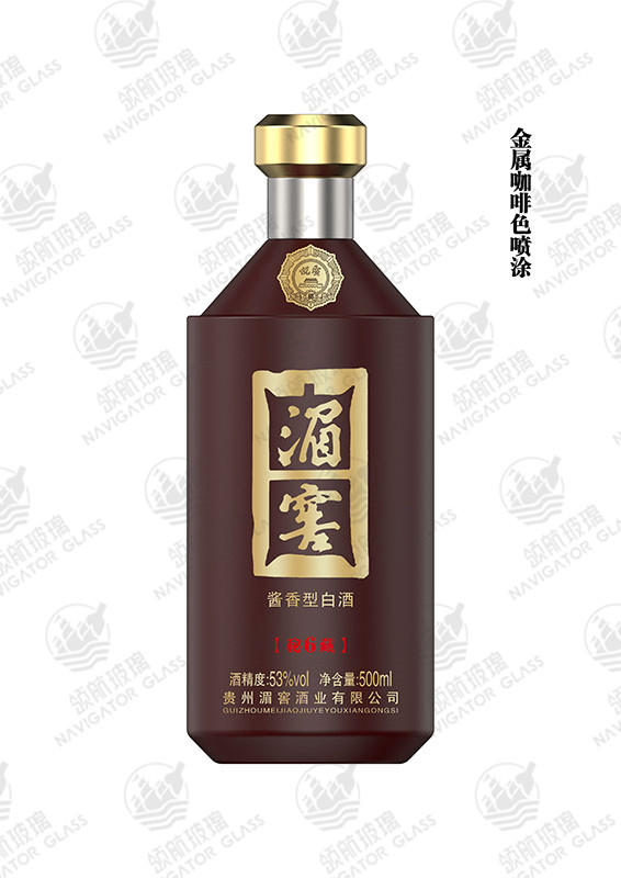 新款噴涂酒瓶-285