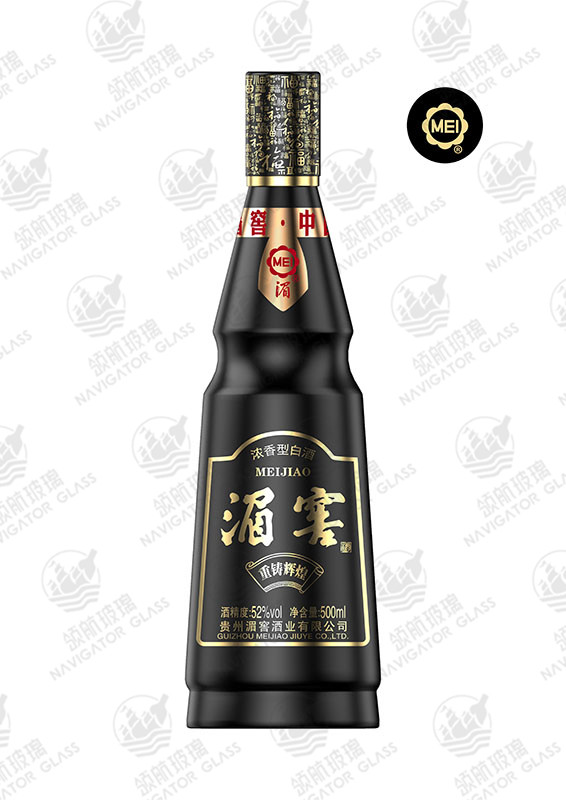 新款噴涂酒瓶-290