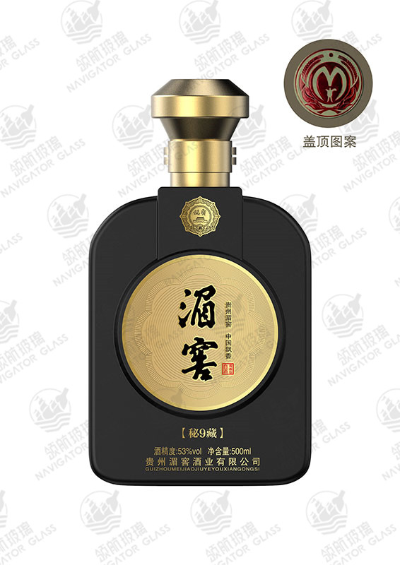 新款噴涂酒瓶-291