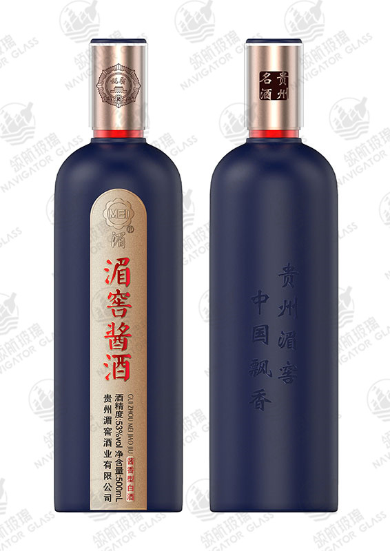 新款噴涂酒瓶-293